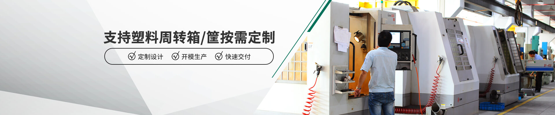 定制服务