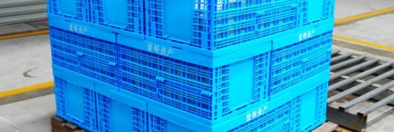 大连年年有渔塑料折叠筐使用案例！